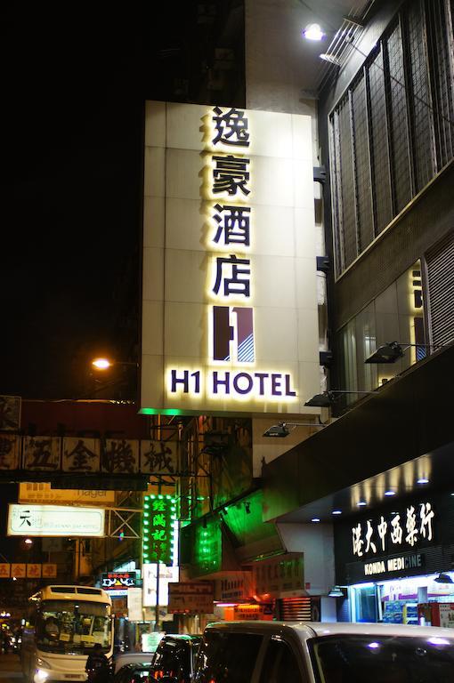 H1 Hotel Hongkong Exterior foto