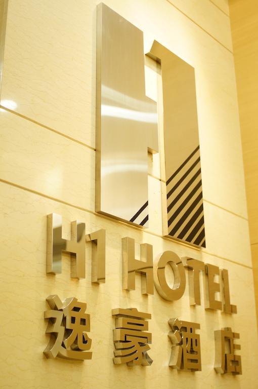 H1 Hotel Hongkong Exterior foto