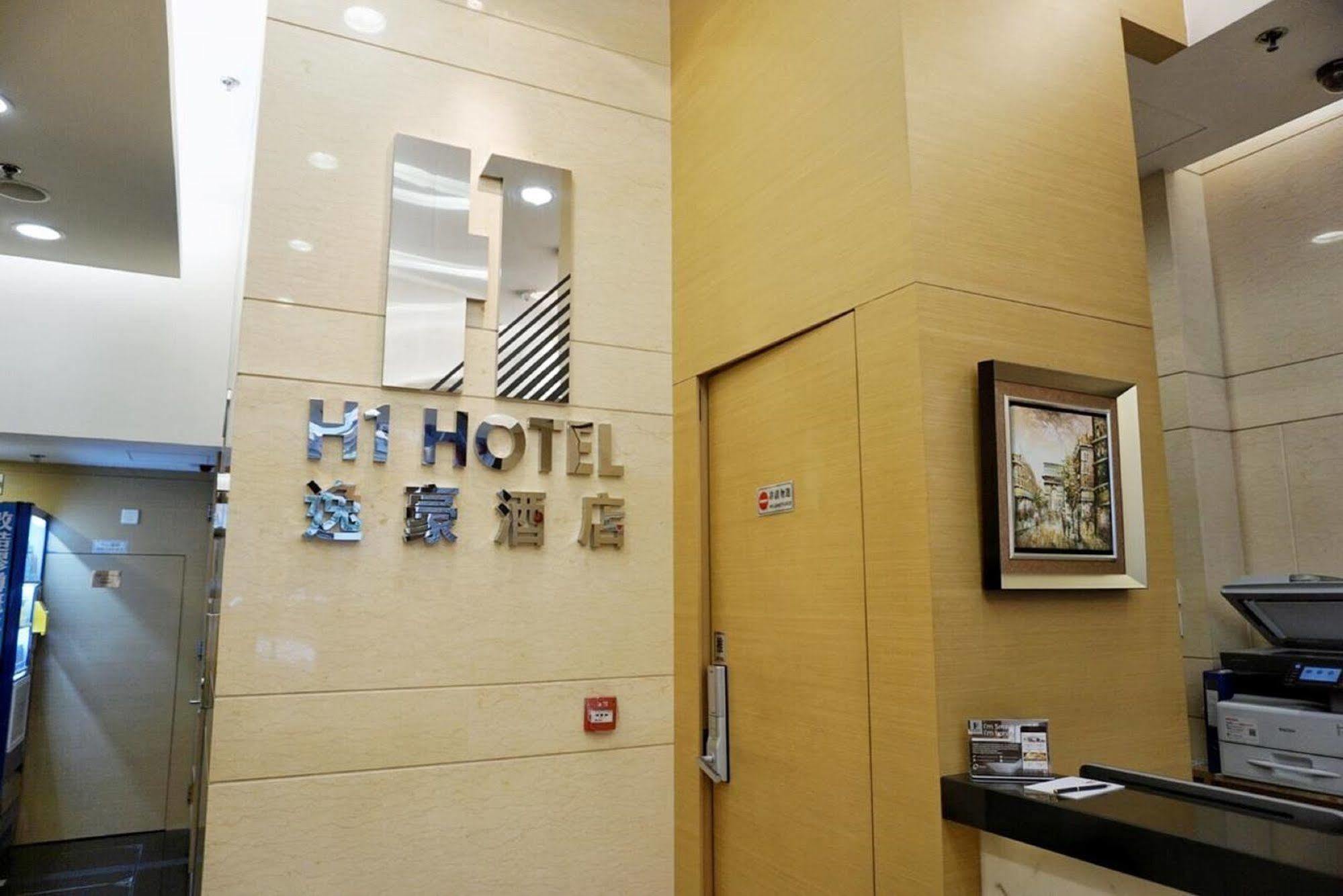 H1 Hotel Hongkong Exterior foto