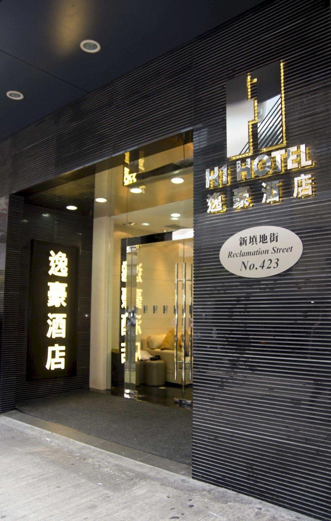 H1 Hotel Hongkong Exterior foto